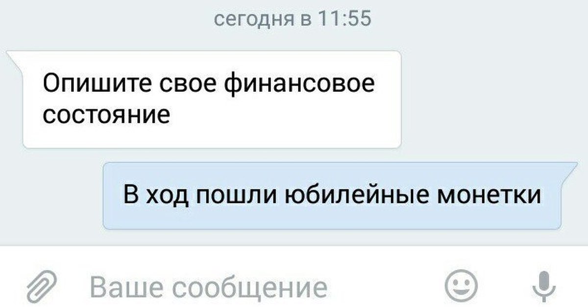 Сообщение входе. Я знаю я специально. Ты специально это делаешь. Когда ты любишь. Не люблю когда ты так делаешь знаю я специально.