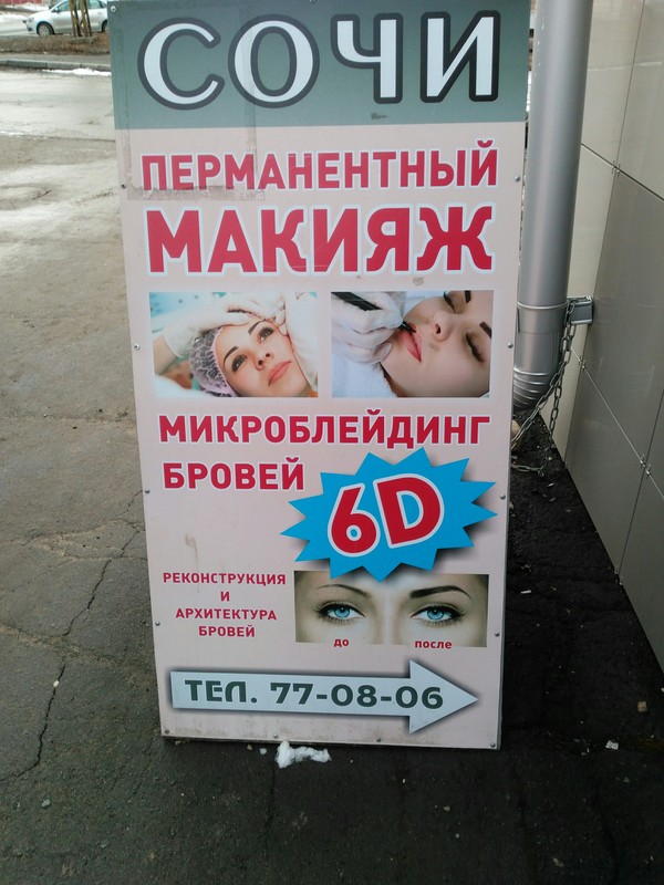      D. ,   , 