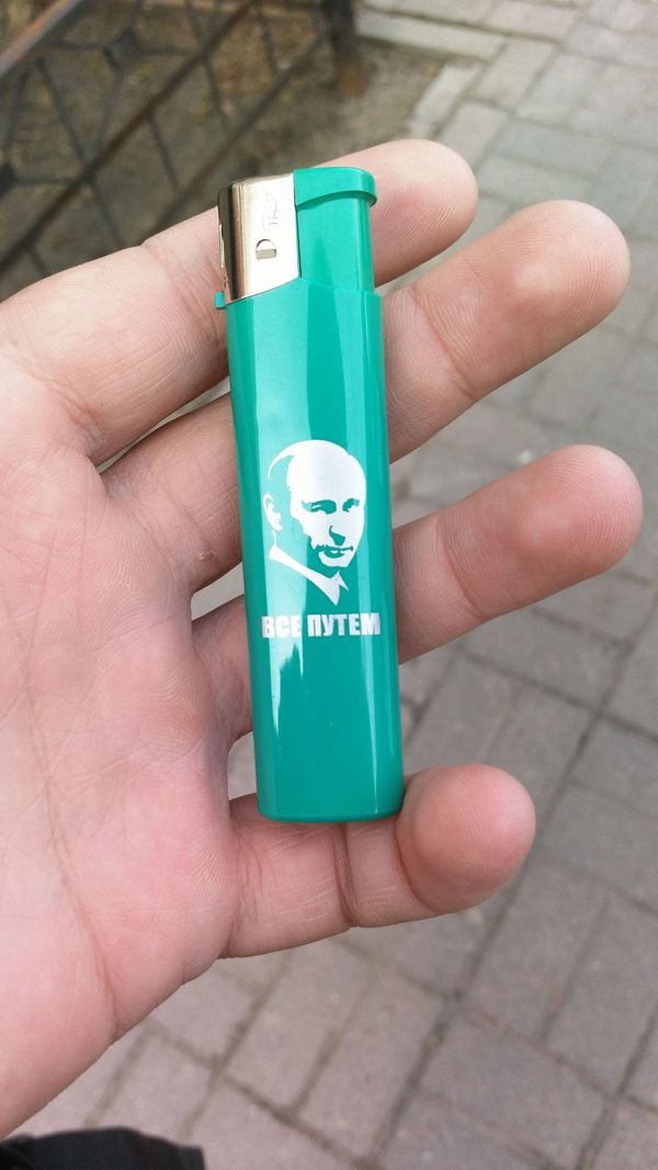 Lighter - My, Vladimir, , Everything will be fine, Vladimir Putin, Lighter, Politicians, The photo