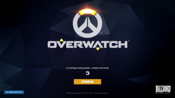     , Blizzard, Overwatch, 