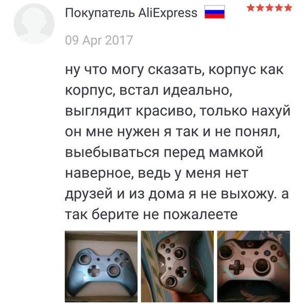 Body as body - AliExpress, Review, Controller, Friends