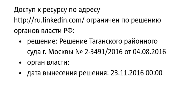 LinkedIn ? LinkedIn, , , 
