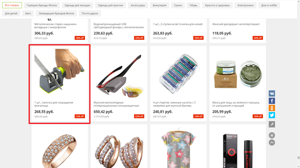 AliExpress.    .   ?