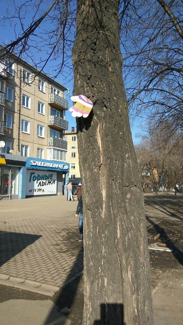 Подайте на процветание