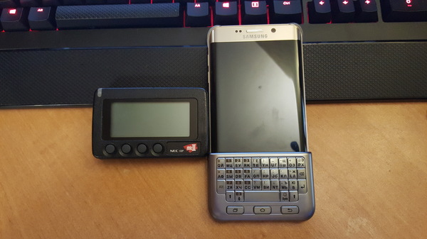 The heading dinosaurdevices was continued. - My, Technics, Past, Pager, Connection, Dinosaurs, Longpost