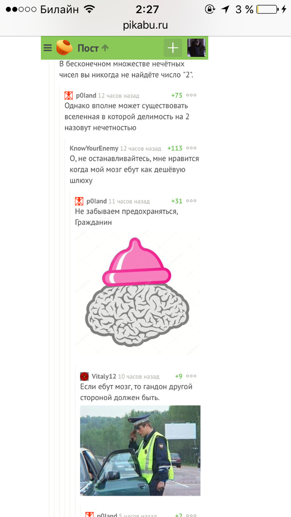 ����������� ���������