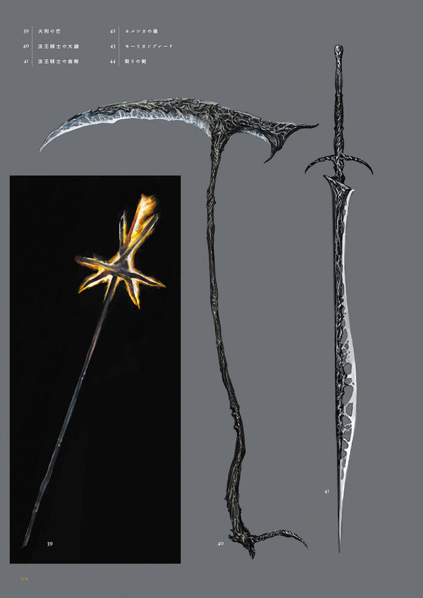 Dark Souls 3 Artbook: Arms 2 - Dark souls, Dark souls 3, Artbook, Concept Art, Weapon, Longpost