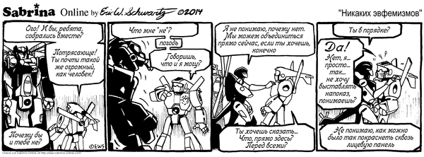 Sabrina Online #144 Sabrina Online, Eric Schwartz, , , -