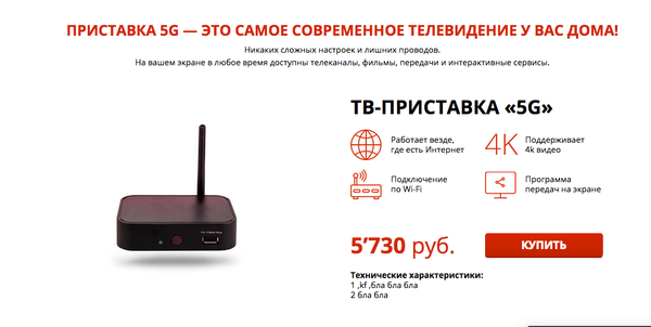      5G, , , , , , SEO