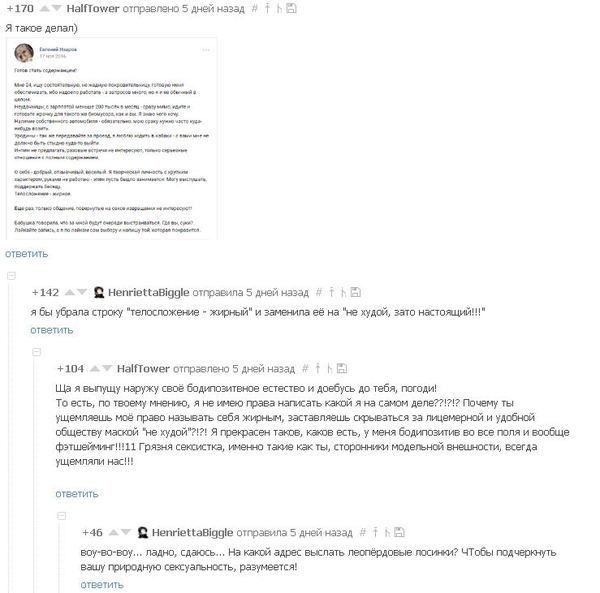 Comments again - Comments, Screenshot