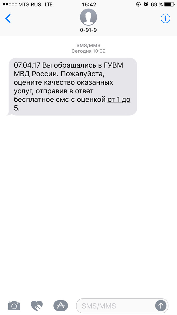 ��� �� ��� ����� ����?