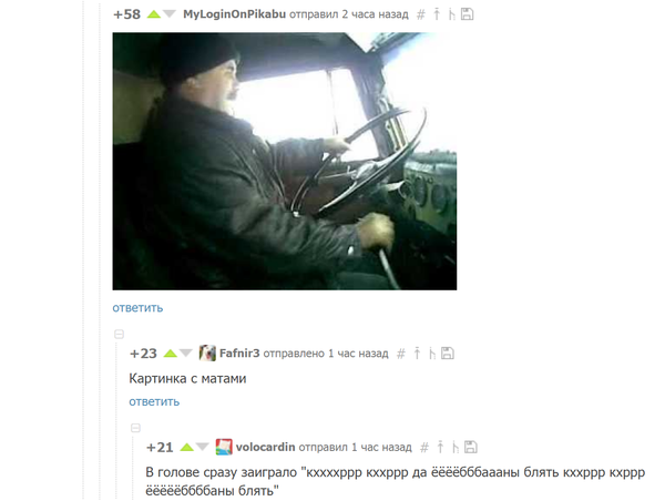 � ������ ����� ��������...)))