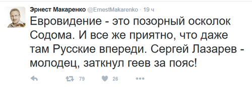 Россия не будет участвовать в Евровидении