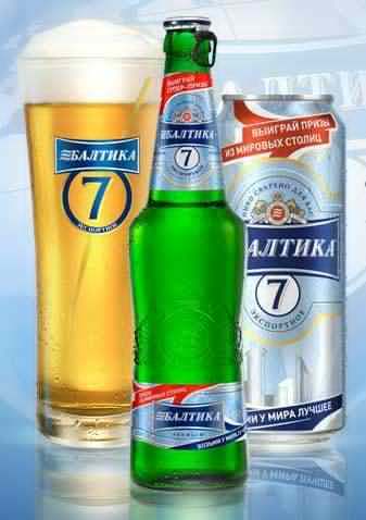 8 brands of imported beer, which is considered consumer goods at home - Beer, Import, Export, Consumer goods, Life hack, Brands, Alcohol, List, Longpost