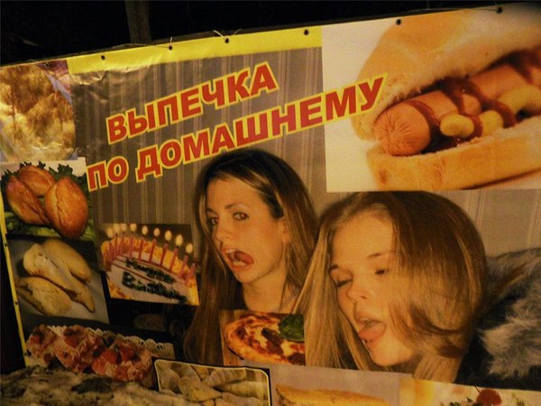 Мне кажется, я их видел в кино