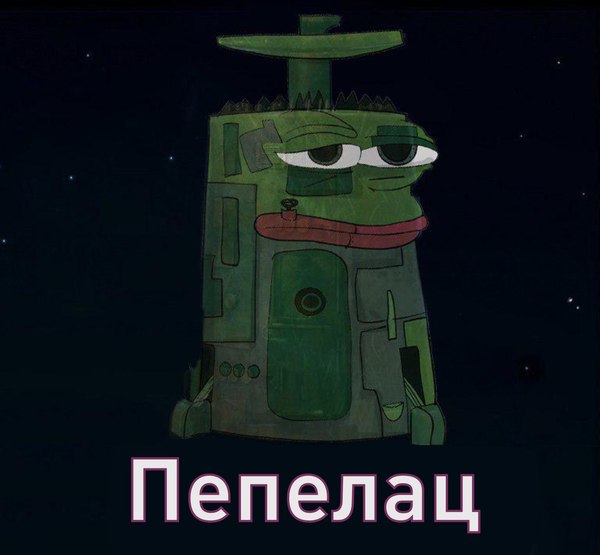 , !