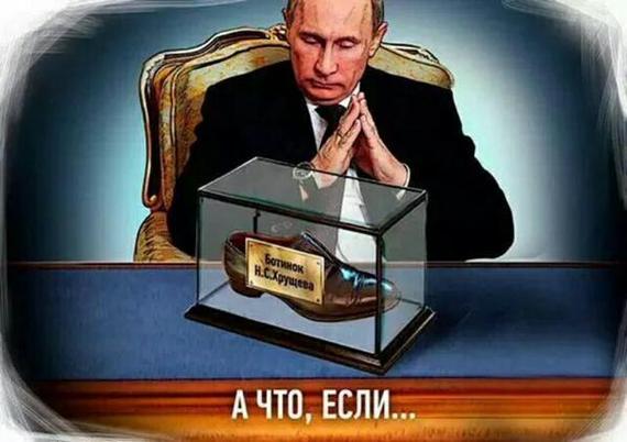 Accessible language. - Russia, UN, Politics, Caricature, Vladimir Putin, Safronkov