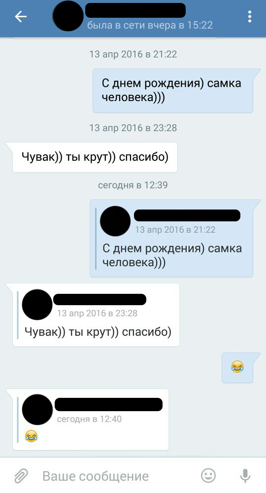 When you are very lazy. - Birthday, Laziness, Оригинально, Congratulation