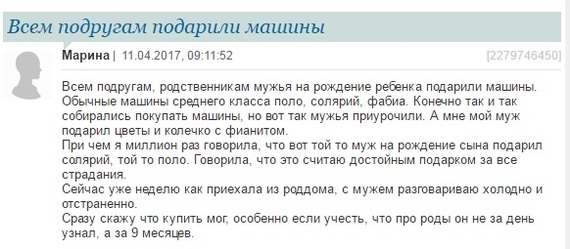 Немного обиженной женщины пост... - Womanru, Жалоба, Девушки