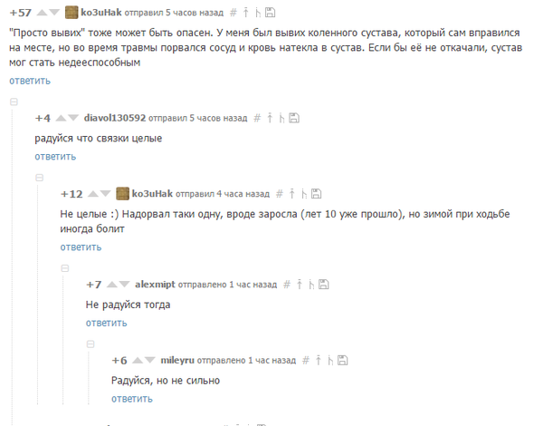 �������, �� �� ������