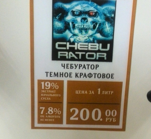 Friday!!! - My, Creative, Cheburashka