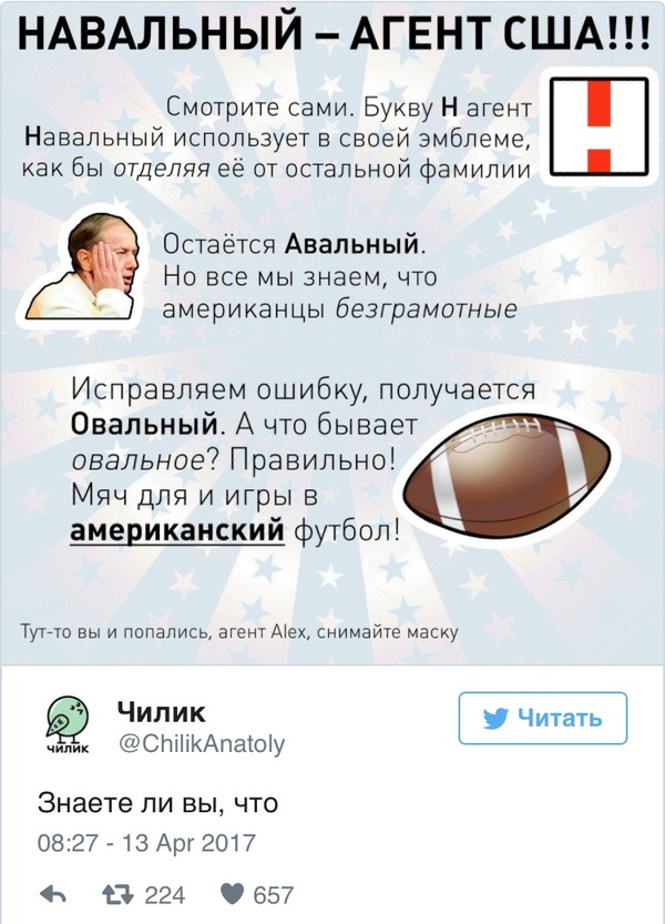 Agent Avalny))) - Alexey Navalny, USA, Russia, Spy, Humor, Twitter, Politics