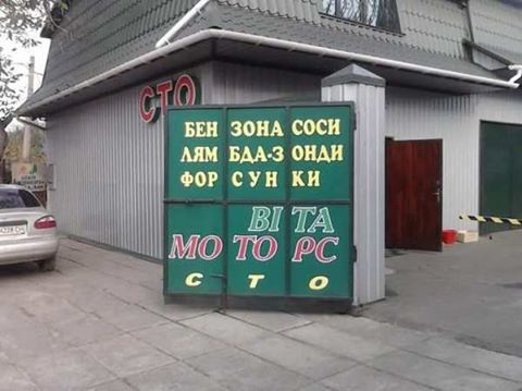 Разделение