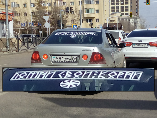 Приятно в наше время видеть такое. Ведь нужно помнить свои корни.