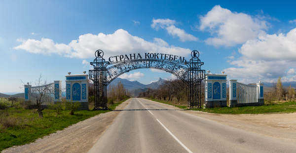 Walk around Koktebel - My, The photo, Панорама, Crimea, Koktebel, The mountains, Valley, Sea, Longpost