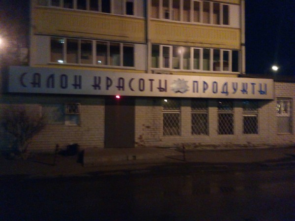 Только у нас похудел и потолстел за 5 минут. - Моё, Толстый, Толстяк, Полнота