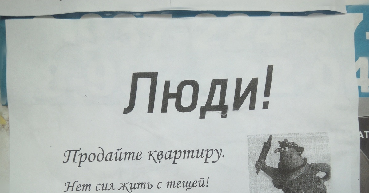 Нет сил что делать. Нет сил жить. Крик объявление. Нет сил картинки. Когда больше нет сил бороться.