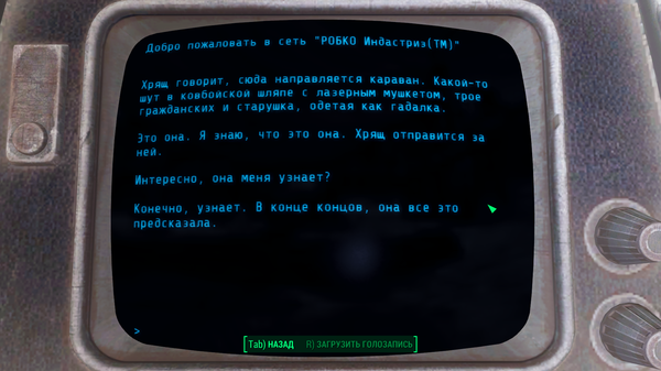 Fallout 4 -   (2)   Fallout, Fallout 4,  , , , , 