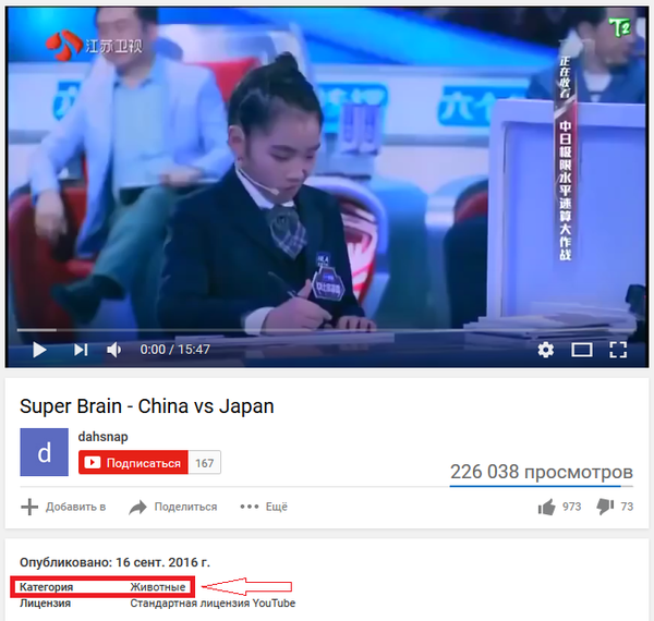     , YouTube, Super Brain