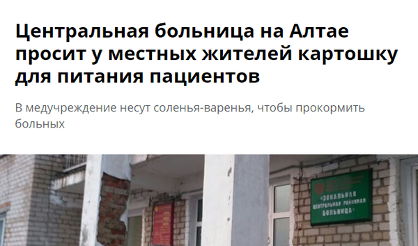 Так и живём...