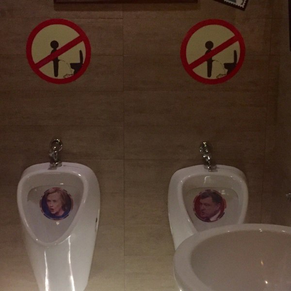 In one of the country's pubs... - My, Politics, Toilet, Golden Rain