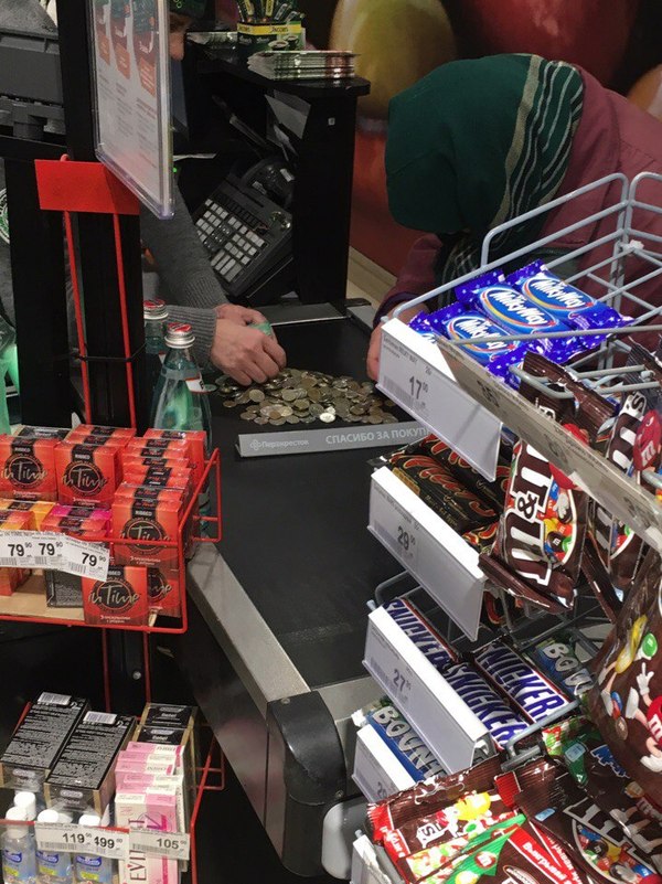 How to kill the entire queue at the checkout? (A PHOTO) - My, Queue, Cash register, Supermarket, For a long time, Grandmother, Lot, Trifle