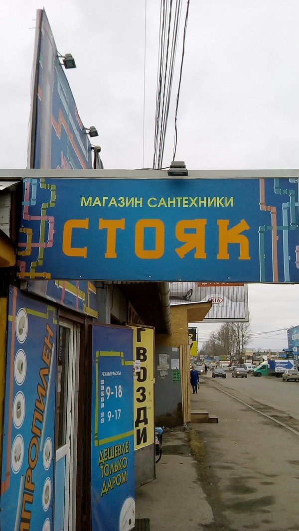 Боги маркетинга