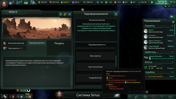 Stellaris  � ����� ����������, ���� ������.