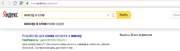 О, да! Яндекс, это мне и нужно)