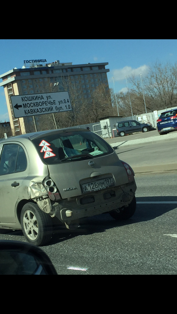 Clearly understood - My, Novice driver, Woman driving, Moscow, Honesty