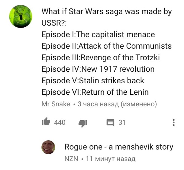 What would be the names of the Star Wars episodes if they were filmed in the USSR - Star Wars, Youtube, Comments, Made in USSR