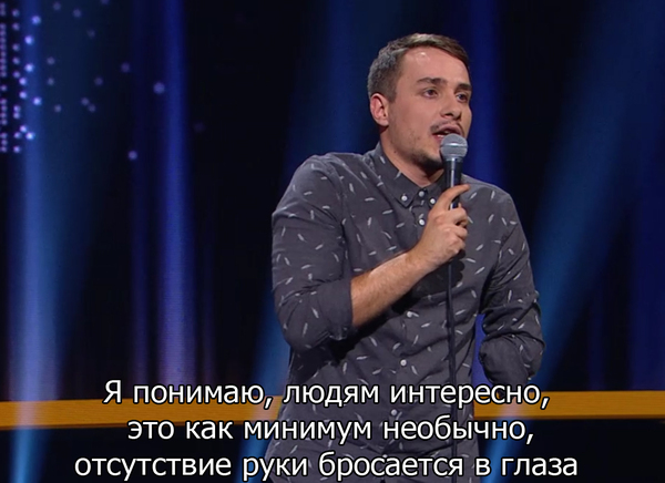 When you know how to joke about yourself - Sergey Detkov, Open Microphone, Humor, , Stand-up