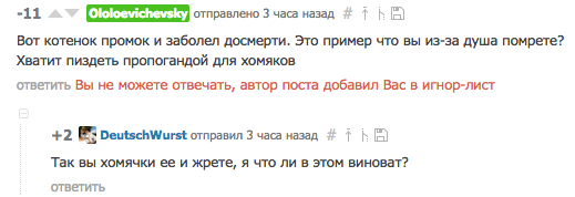 Еще один борец с режимом - Политика, Ремня, Мальцев, Боты, Мамка, Революция