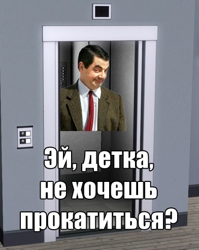 When you don't have a car - My, Mr. Bean, Car, Elevator