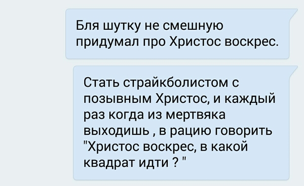 На тему праздников.