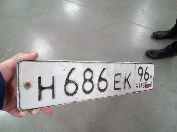 Found state number - My, Kazan, Sverdlovsk region, Lost