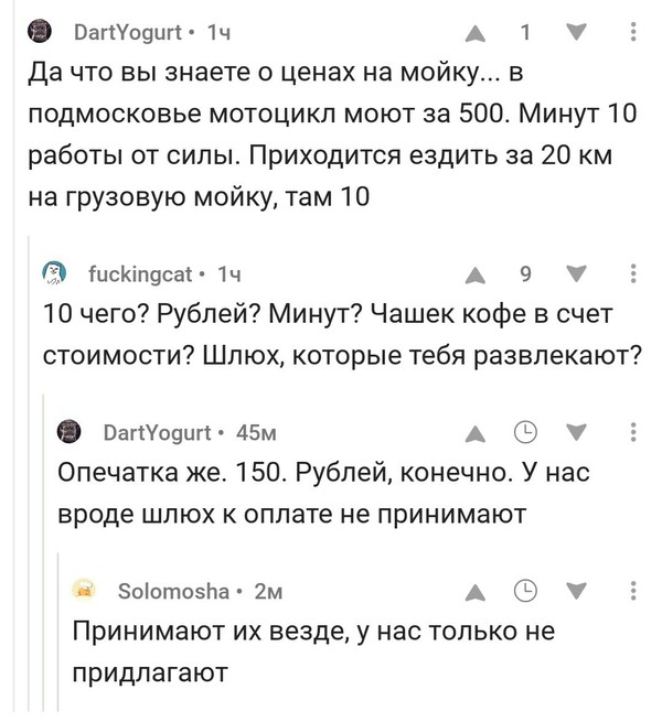 Так все-таки, принимают или нет?