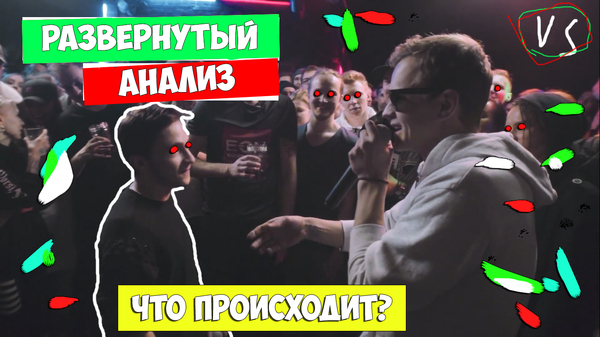 Что случилось с ЛАРИНЫМ? VERSUS BPM: Эльдар Джарахов VS Дмитрий Ларин. Жесть ! - Моё, Versus, Батл, Джарахов Ларин, Ларин VS Джарахов, Ларин, История, Интересное, Видео, Длиннопост