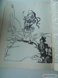 Please help me find illustrations from the book. - My, Books, Illustrations, Oz, Nostalgia, cat, Longpost