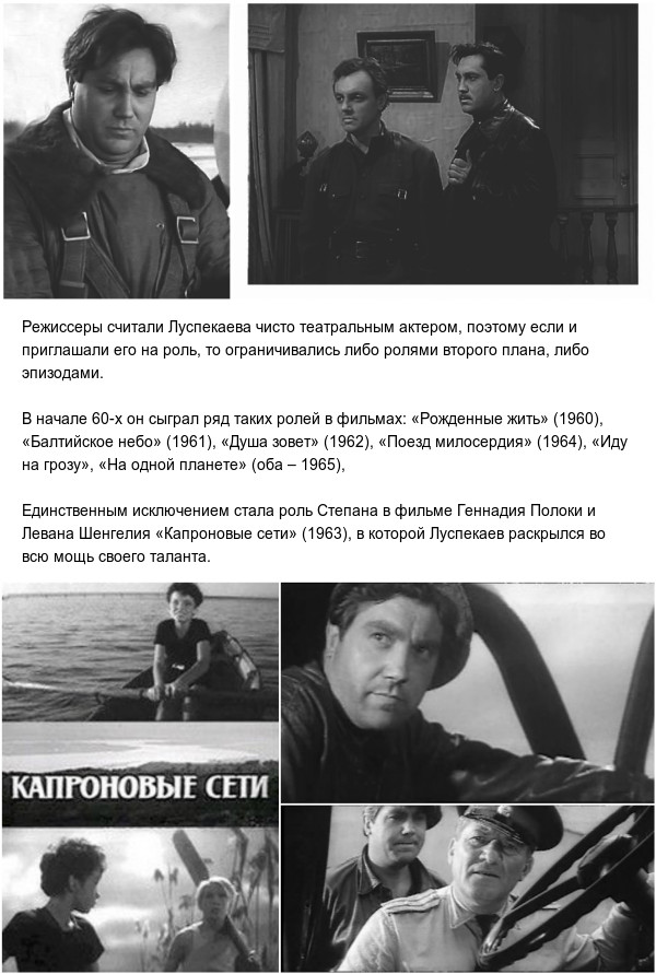 Theater and film actor Pavel Luspekaev was born 90 years ago - Russian cinema, Actors and actresses, Pavel Luspekaev, Movies, White Sun of the Desert, Republic of SHKID, The Three Fat Men, Longpost